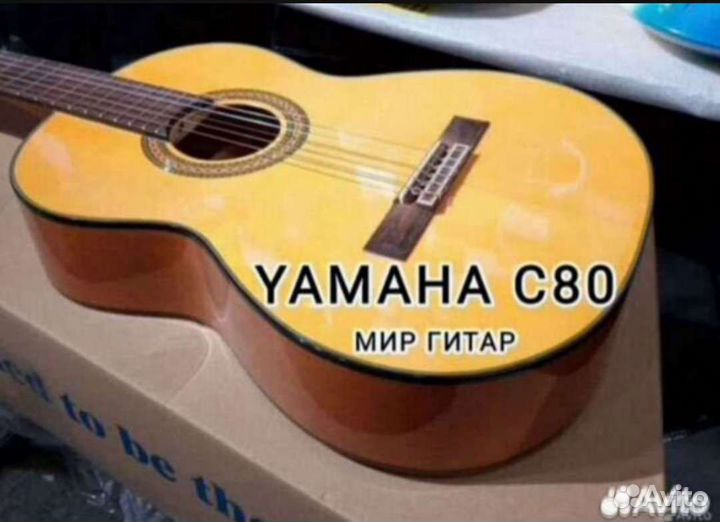 Гитары Yamaha C80 для муз. школ, училищ