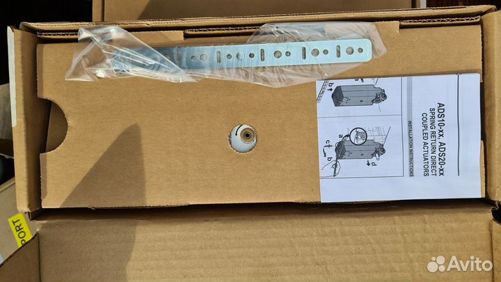 Trend / Honeywell приводы упр воздушных заслонок