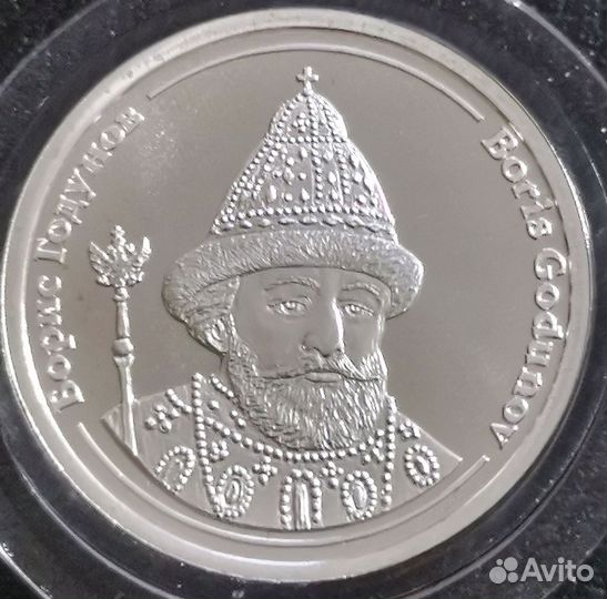 Серебряный жетон Правители России