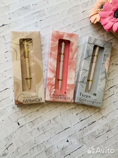 Ручки в подарочной упаковке