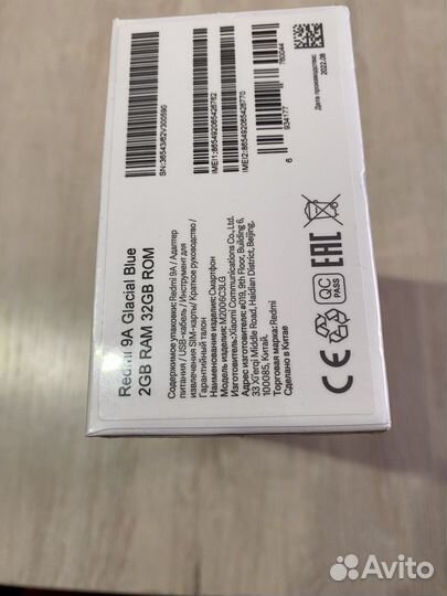 Телефон Xiaomi Redmi 9a