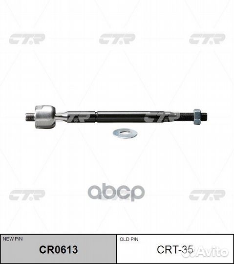 Тяга рулевая Toyota Chaser, Cressida, Cresta, M