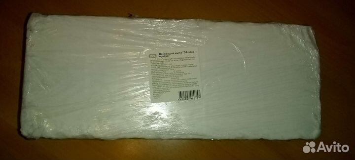 Основа для мыла белая 5 кг