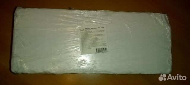 Основа для мыла белая 5 кг