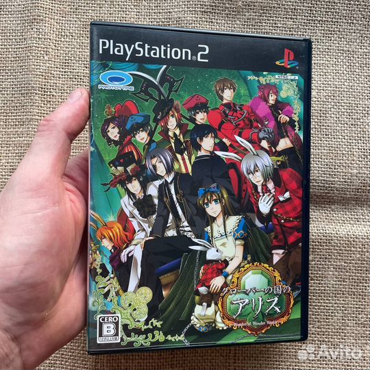 Clover no Kuni no Alice