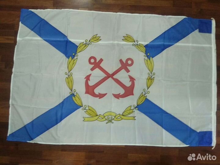 Флаги Военно-Морского Флота России