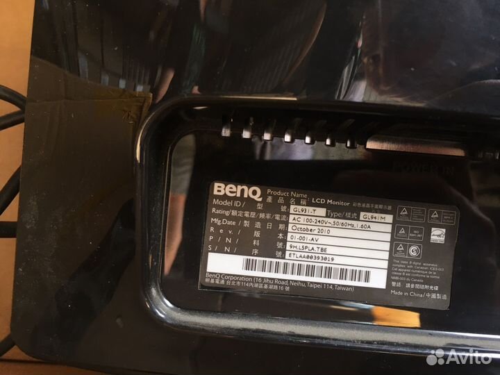 Монитор Benq 19