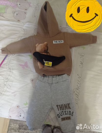 Костюм детский унисекс