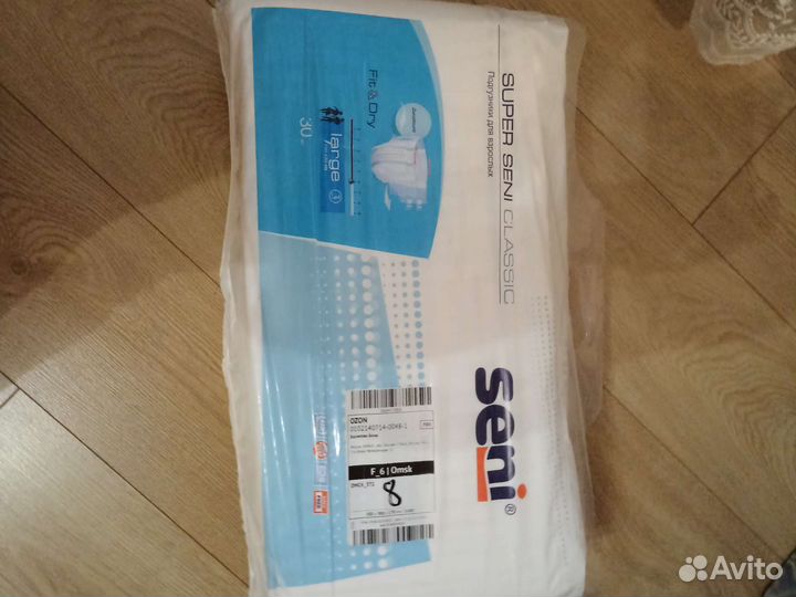 Памперсы для взрослых 3 размер, 6капель