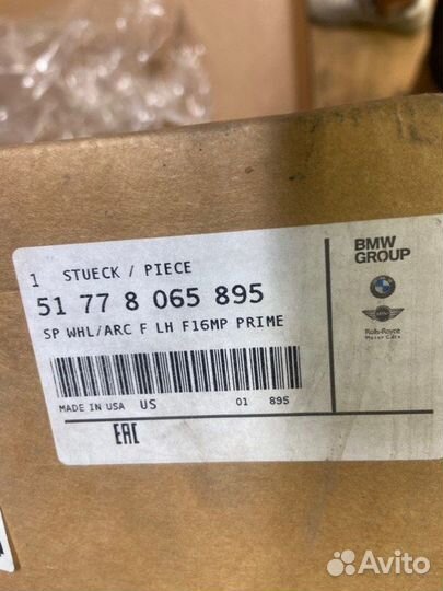 Расширитель крыла передний левый Bmw X6 F16 2014