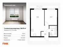 1-к. квартира, 36 м², 5/12 эт.