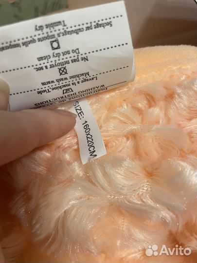 Покрывало новое