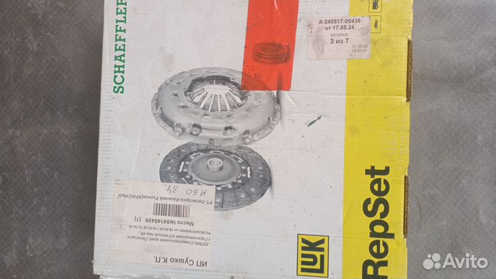 Комлект сцепления 623026806 Luk на bmw е34,е39