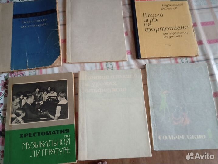 Ноты для фортепиано