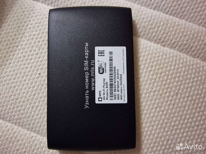 4g wifi Роутер MTC 835F