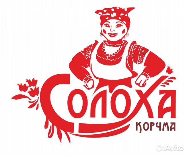 Мойщица посуды