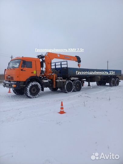 Вездеход манипулятор длинномер