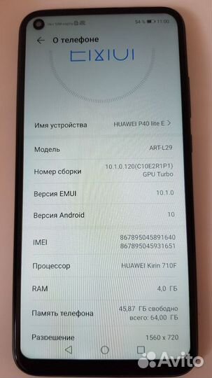 HUAWEI P40 Lite E, 4/64 ГБ