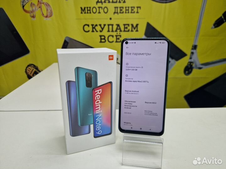 Xiaomi Redmi Note 9, 4/64 ГБ