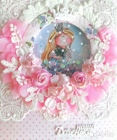 Альбом принцессы (для девочки) ручная работа