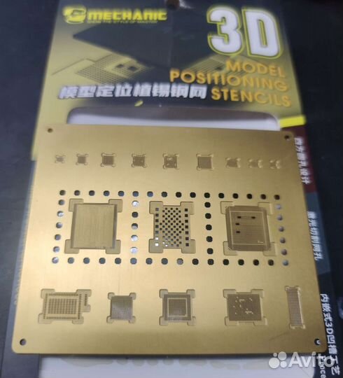 3D трафарет BGA Mechanic