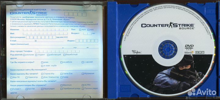 Counter Strike: Source Новогоднее Издание, DVD