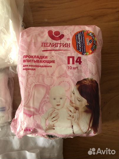 Прокладки послеродовые