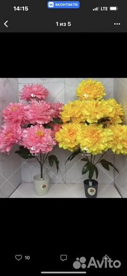 Искусственные цветы на пасху