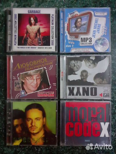 Музыкальные cd и mp3 диски