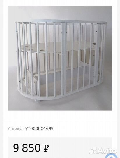 Детская кровать + матрасы