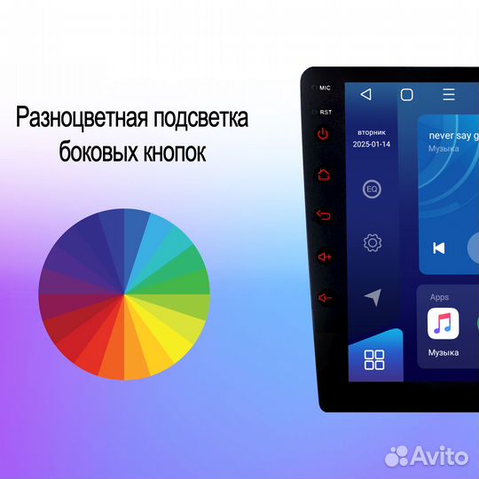 Магнитола с 4G +Carplay на 8/128 Qled Android