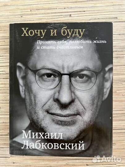 5 книг по психологии