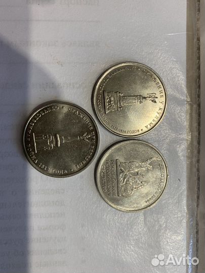 Монеты разные
