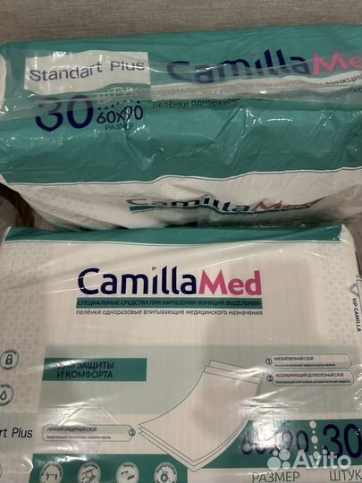 Пеленки для взрослых 60 90