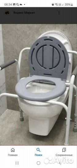 Санитарное кресло туалет