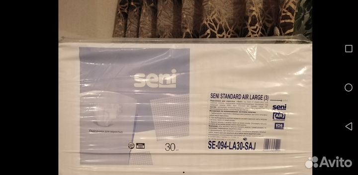 Памперсы для взрослых Seni 3 в упак 13шт