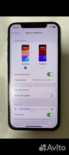 iPhone Xs, 64 ГБ