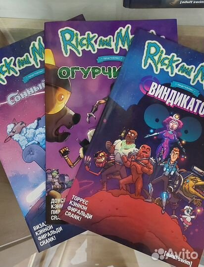 Комиксы рик и морти