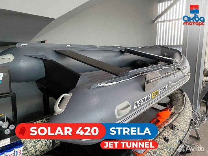 Лодка пвх Solar 420 Strela Jet Tunnel серая