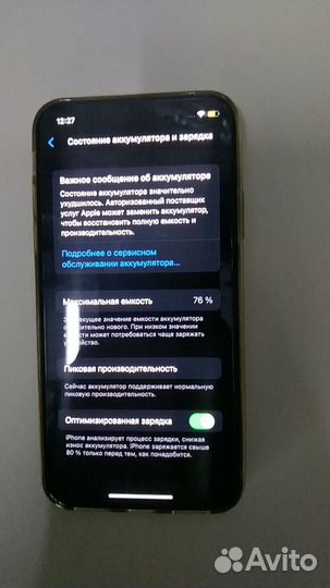 iPhone X, 64 ГБ