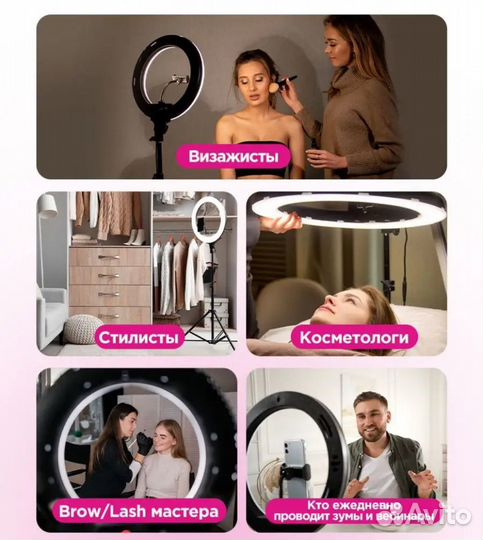 Кольцевая лампа 54 см со штативом RL-21