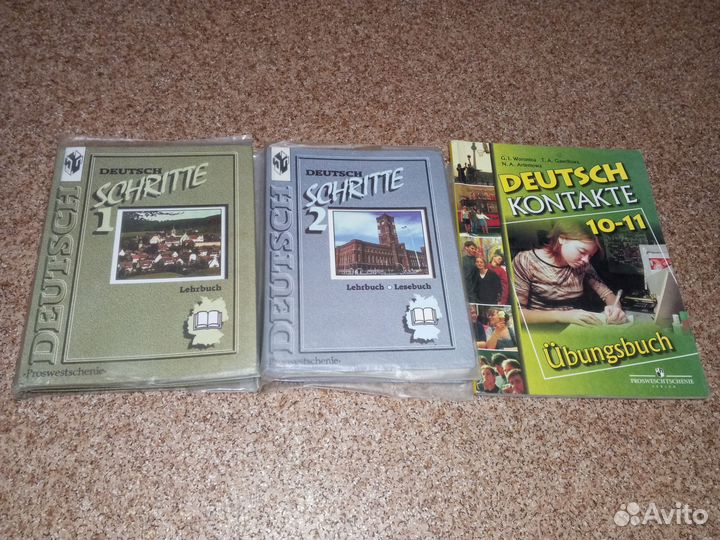 Учебники с 1 по 11 класс