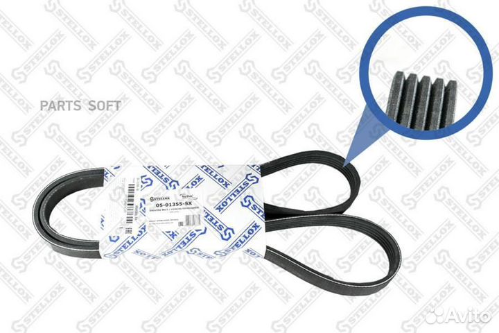 Stellox 0501355SX 05-01355-SX ремень поликлиновой
