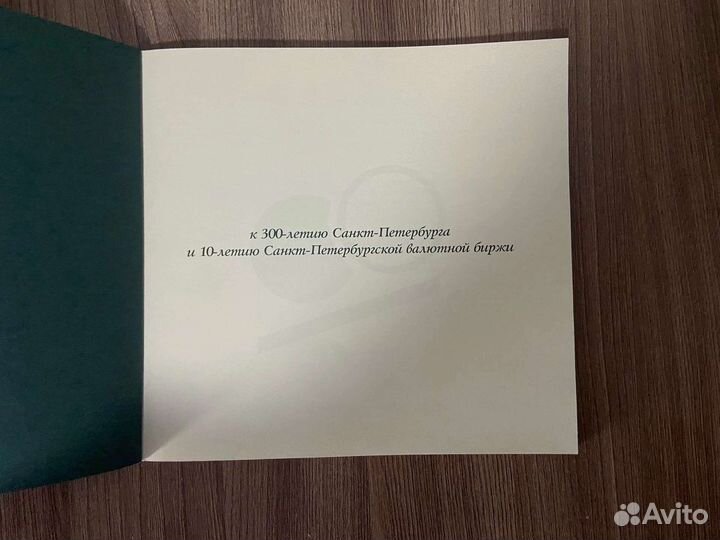 И.А. Богданов. Дом с четырьмя колоннадами