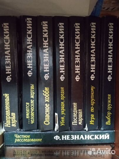 Книги самовывоз