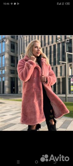 Шуба 44 размер
