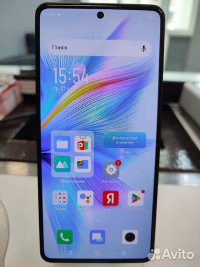 Infinix Hot 30, 8/256 ГБ