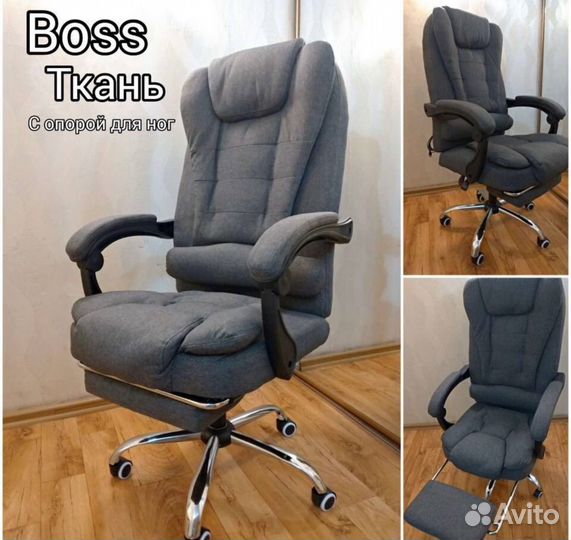 Офисное кресло руководителя