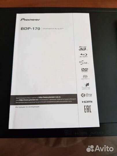 Blu-ray плеер Pioner BDP-170
