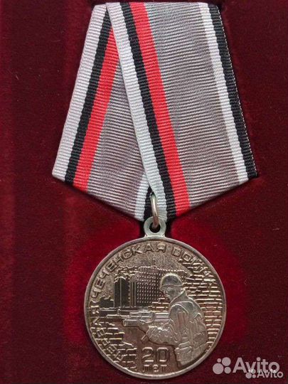 Медаль юбилейная 